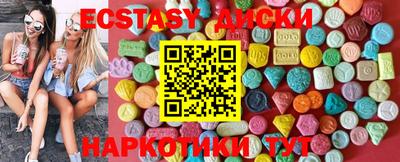 мдма Балашиха