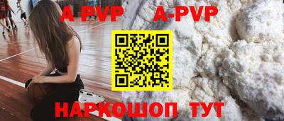 гашиш Балаково