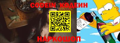 гашиш Балаково