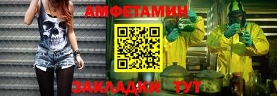 гашиш Балаково