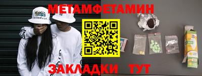 гашиш Балаково