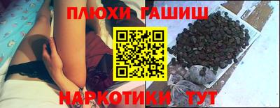 прущие грибы Азнакаево