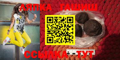 дурь Абинск