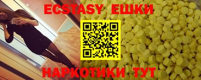 мдма Балашиха