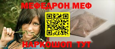 прущие грибы Ирбит