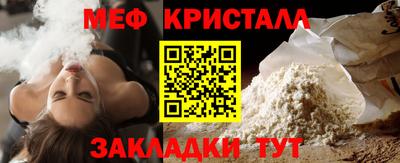 мдма Балашиха