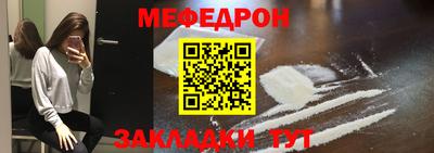 мдма Балашиха
