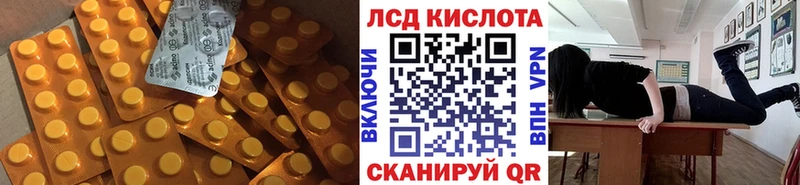 Лсд 25 экстази ecstasy  Владимир 
