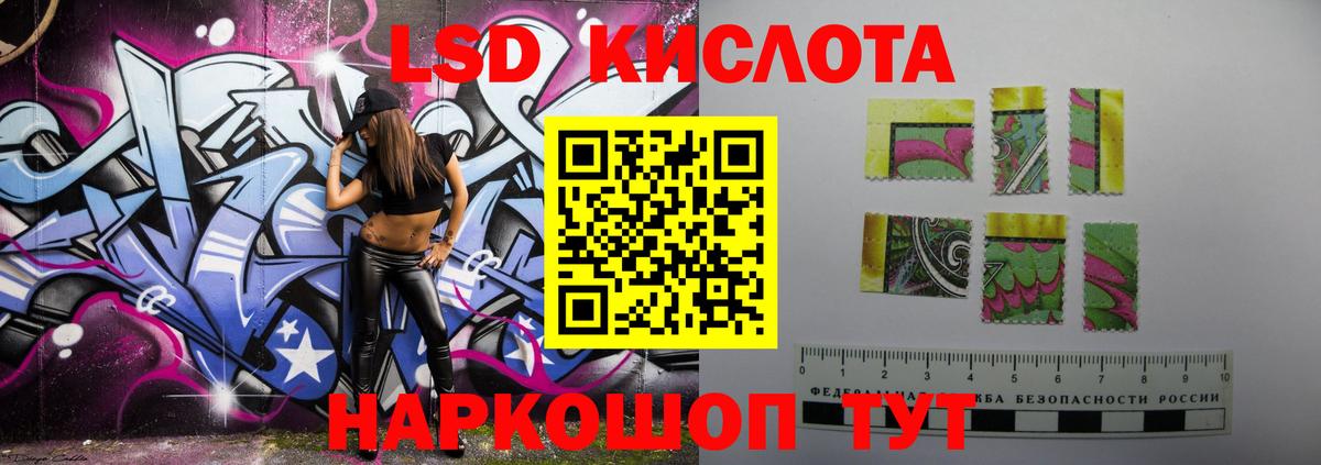 Лсд 25 экстази кислота  Лсд 25 экстази кислота  Владимир  Лсд 25 экстази  Вход с VPN 