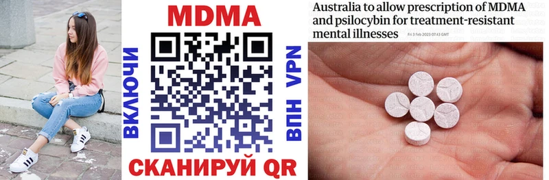 MDMA молли MEGA ссылки Владимир