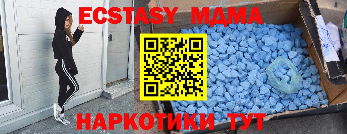 MDMA Molly Владимир