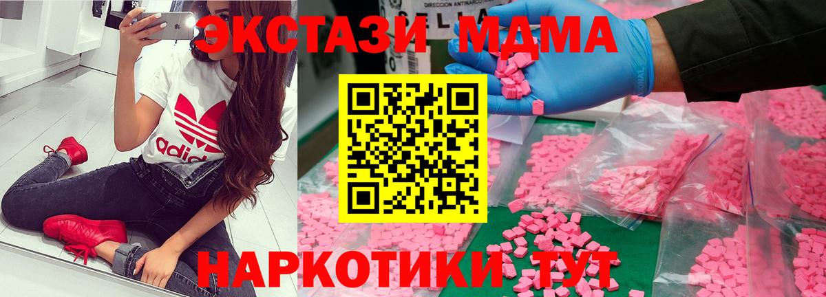 LSD-25 Владимир