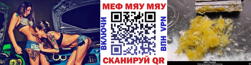 Меф mephedrone  купить  сайты  Владимир 