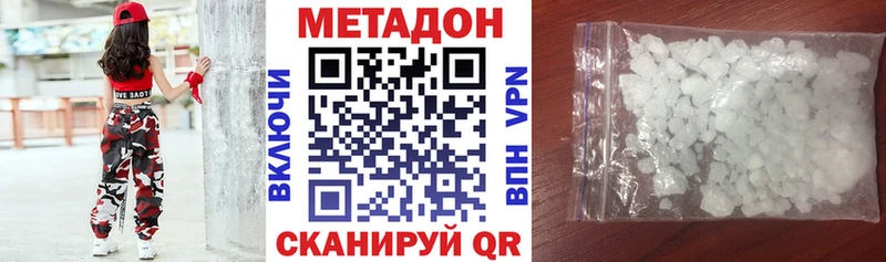 Метадон белоснежный  Владимир 