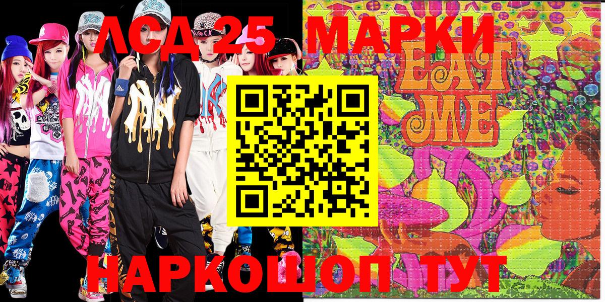 Марки NBOMe 1,5мг  как найти закладки  Владимир  Вход с VPN 