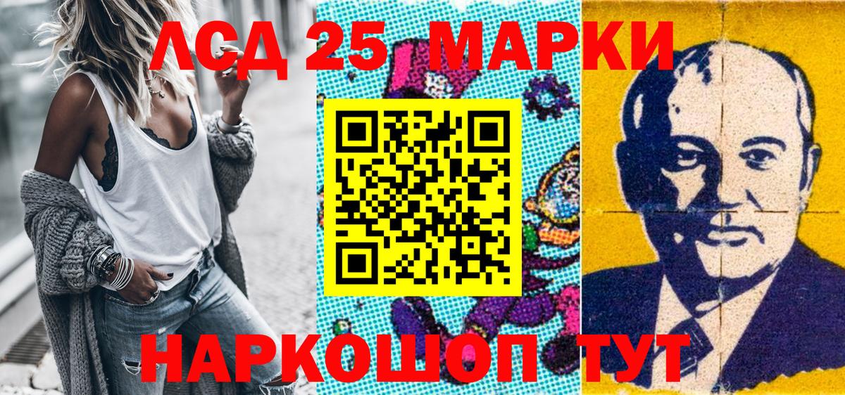 купить наркоту  Марки 25I-NBOMe  Владимир  Марки N-bome 1,5мг 