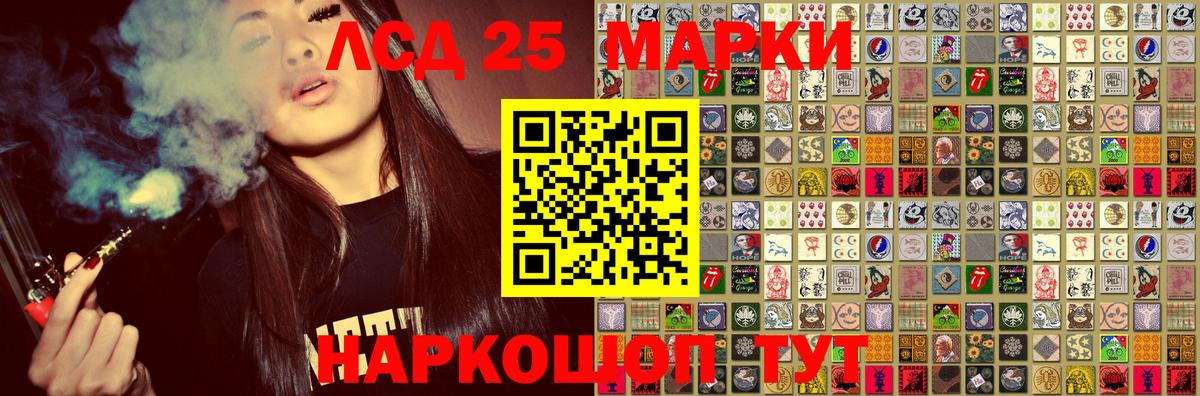 Марки NBOMe 1500мкг Владимир