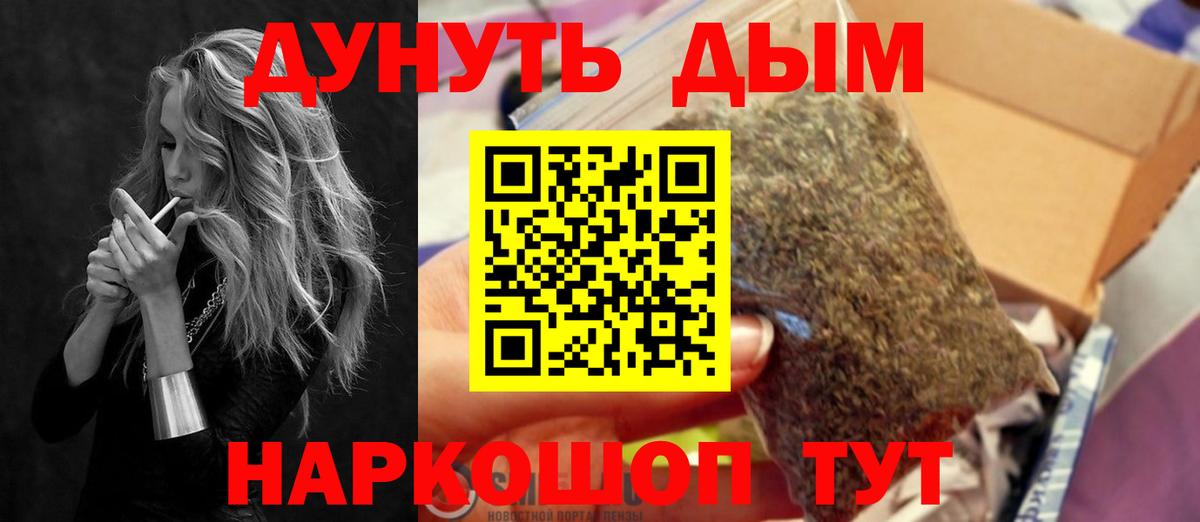 Бошки марихуана Bruce Banner Владимир