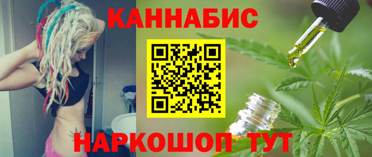 Каннабис индика  Марихуана семена  Вход с VPN  Владимир  Марихуана Amnesia 